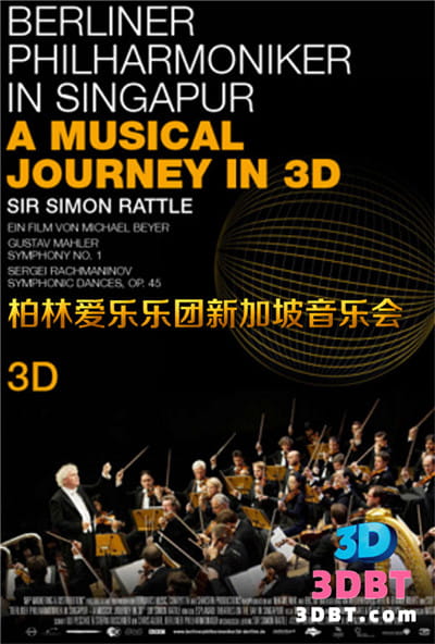 3D演唱会《柏林爱乐乐团.新加坡演唱会》3D 左右格式 高清3D版 百度网盘 下载