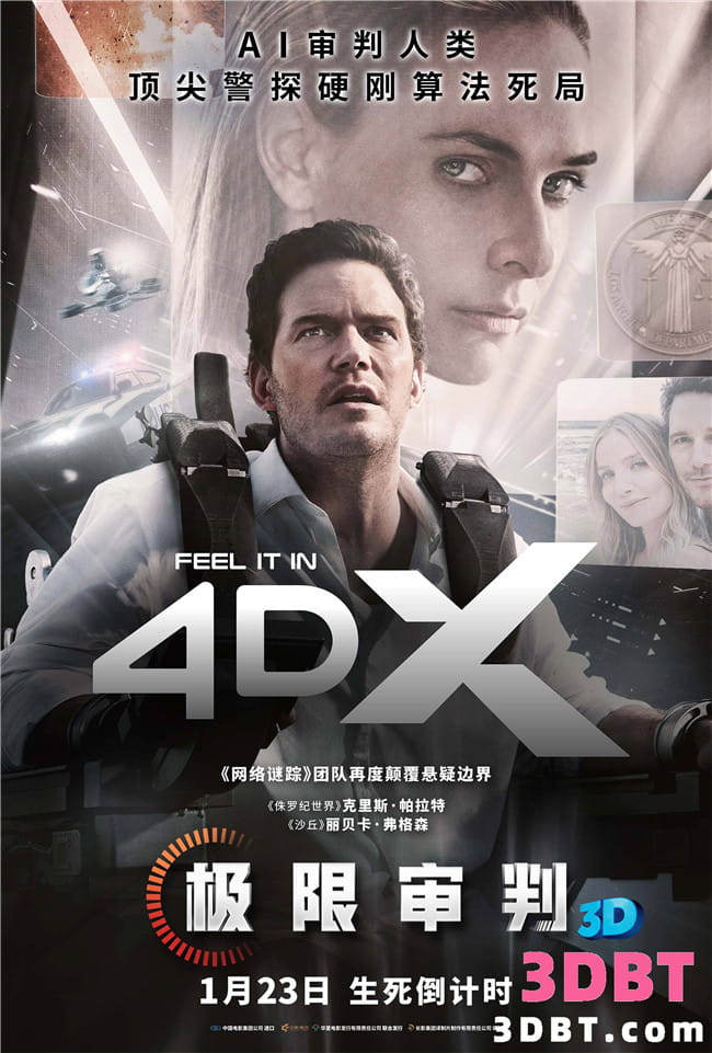 3D电影《极限审判3D》左右分屏格式 高清网盘3DVR电影下载