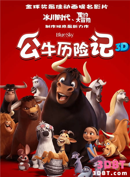 3D电影《公牛历险记3D》电影 上下格式的 投影VR电影下载